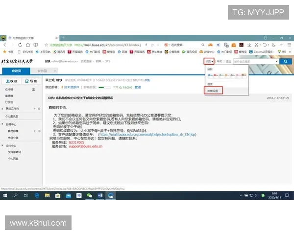 凯发网网站登录入口在哪安全登录指南与入口地址变更通知