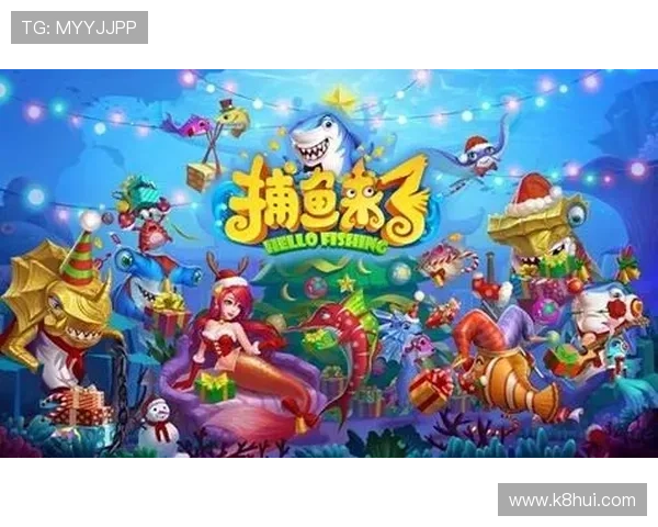 K8电子捕鱼游戏最新玩法攻略与技巧全面解析助你轻松获胜
